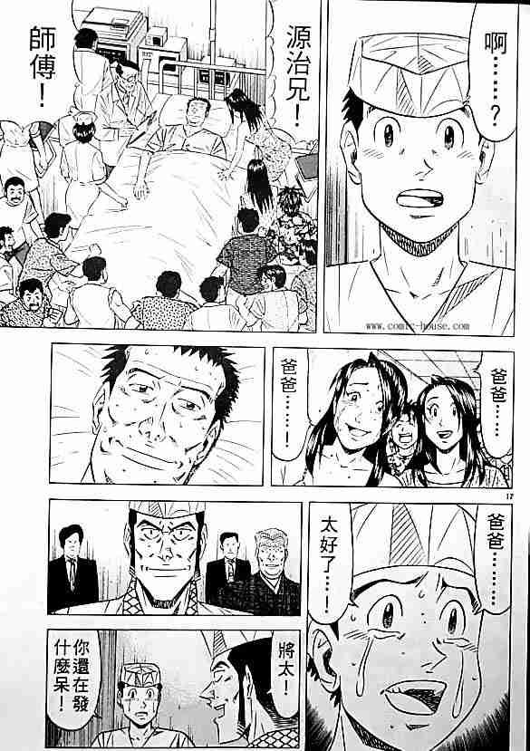 第17卷