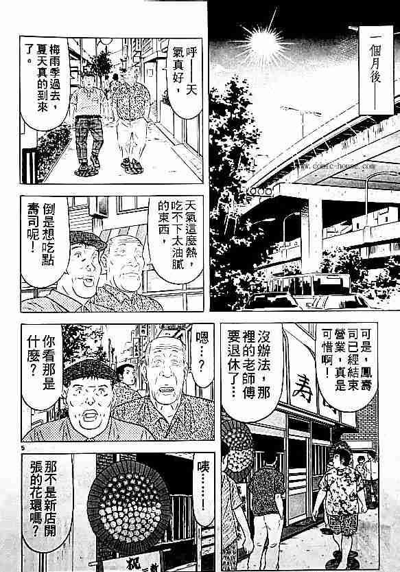 第17卷