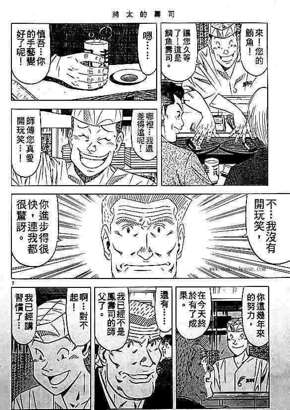 第17卷