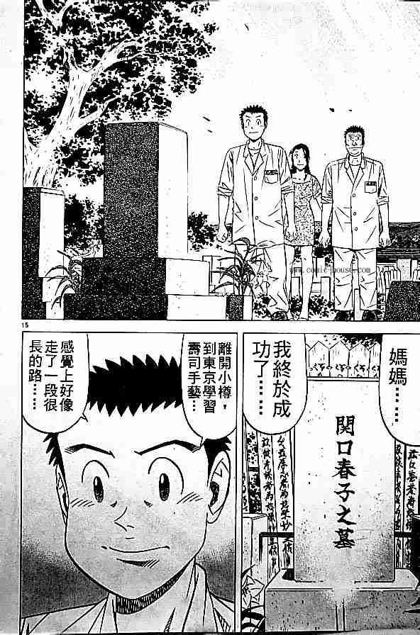 第17卷