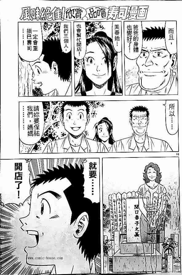 第17卷
