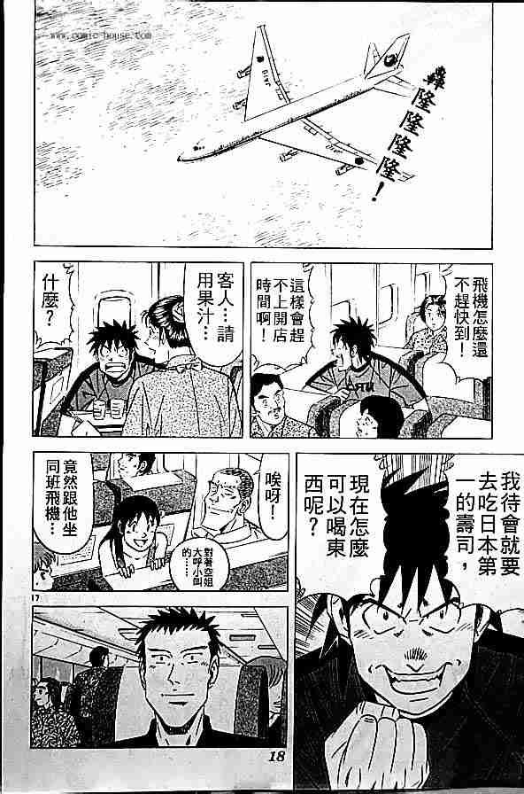 第17卷