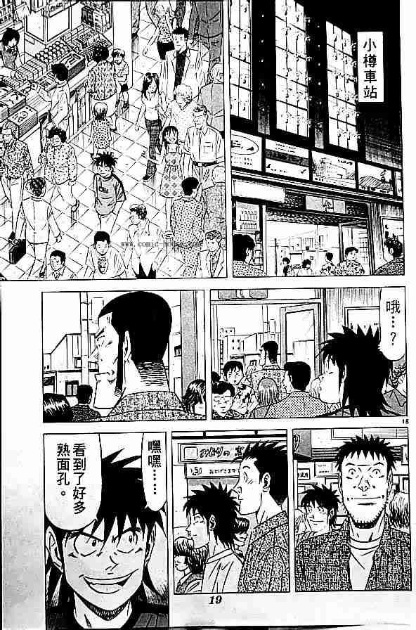第17卷