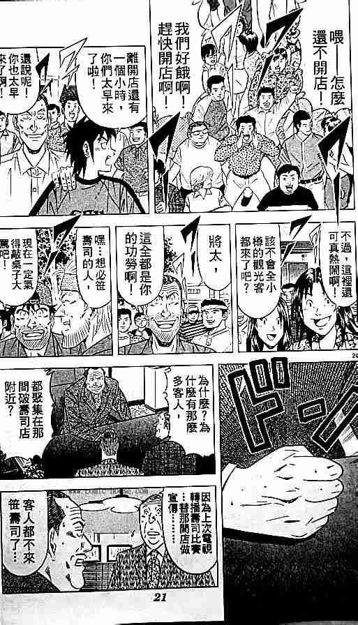 第17卷