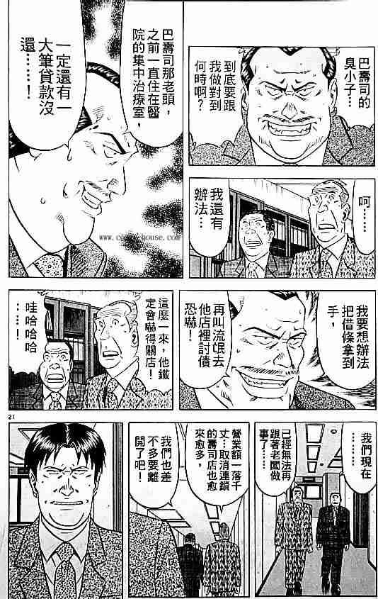 第17卷