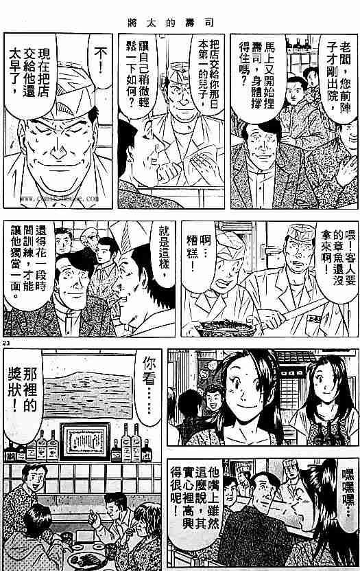 第17卷