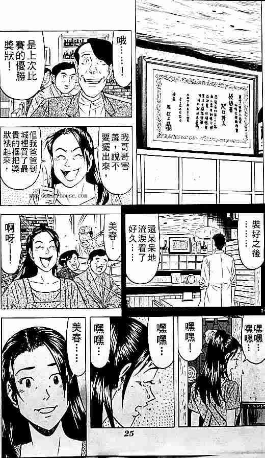 第17卷