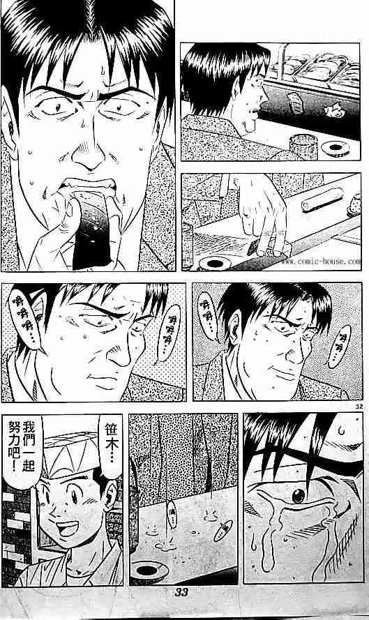 第17卷