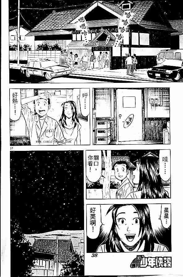 第17卷