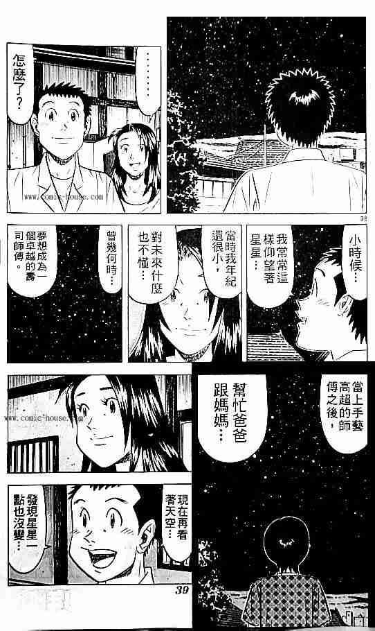 第17卷