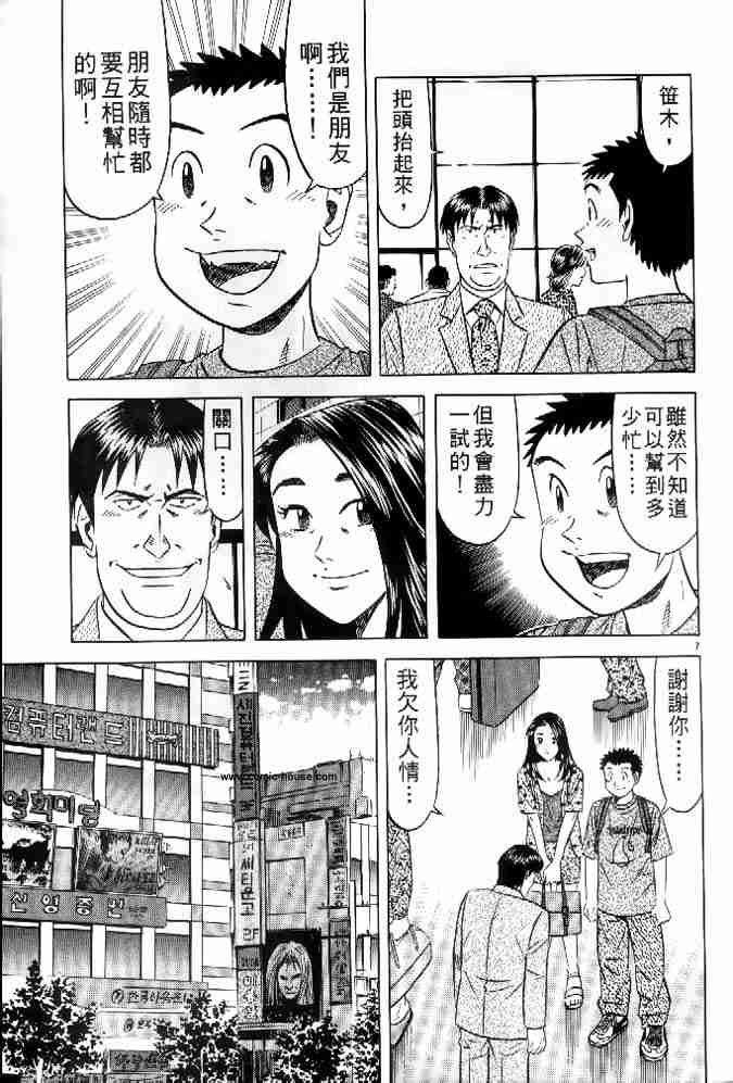 第17卷
