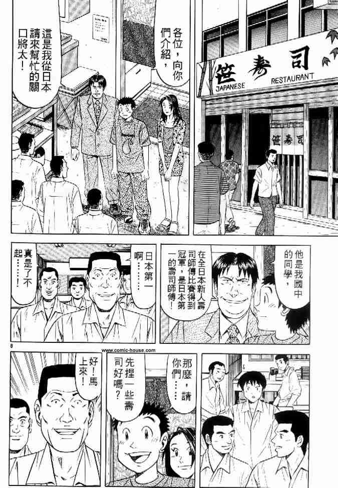 第17卷
