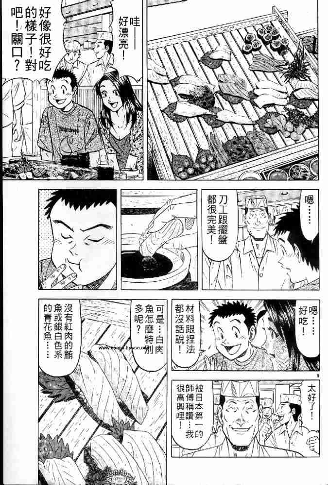 第17卷