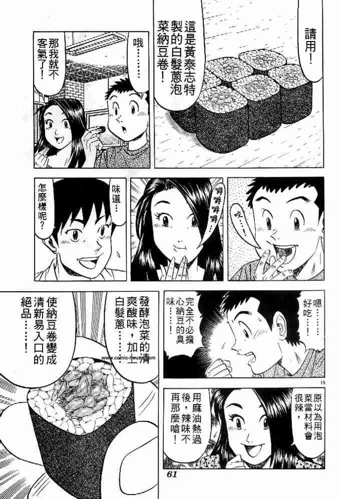 第17卷