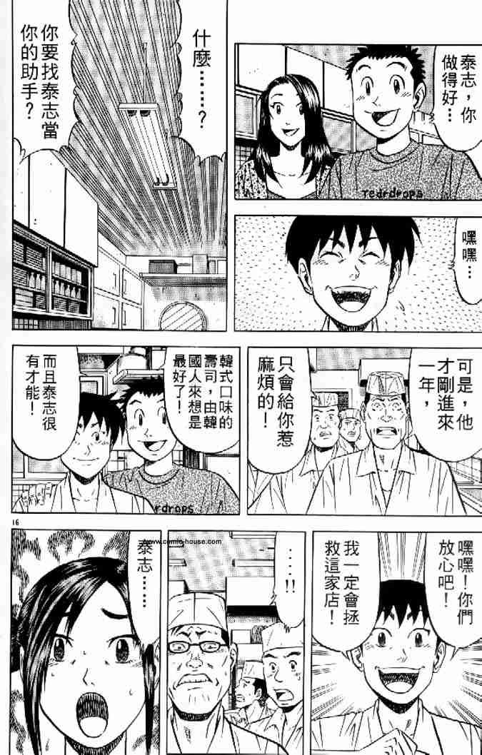 第17卷