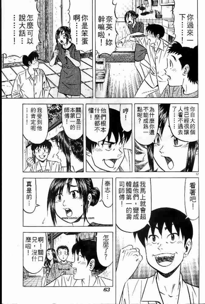 第17卷