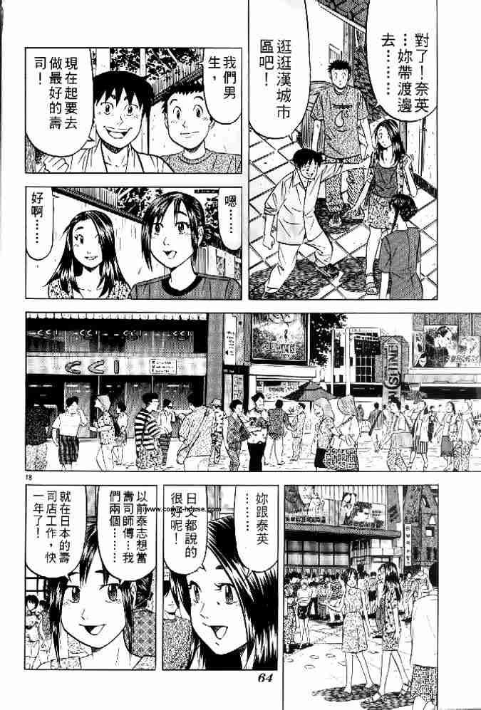 第17卷