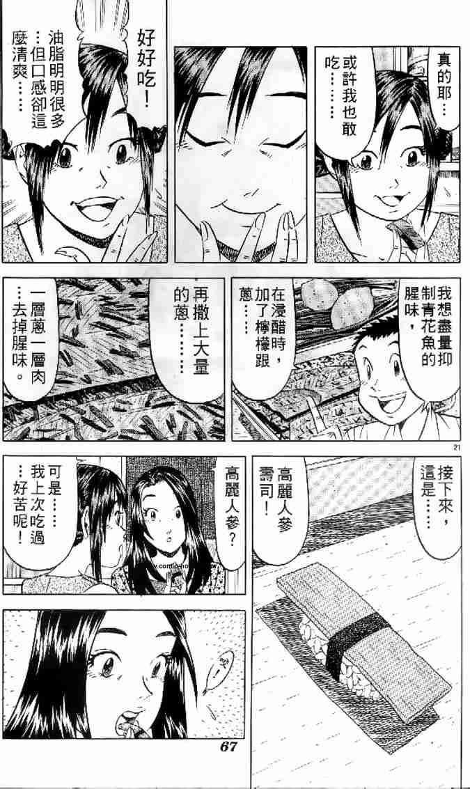 第17卷