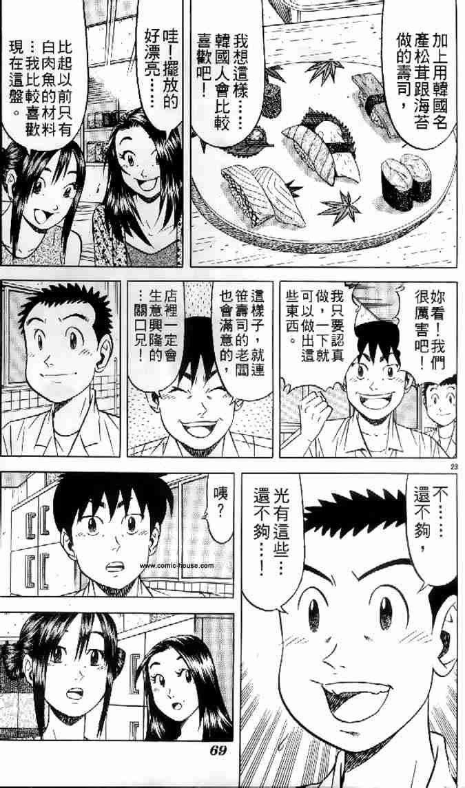 第17卷