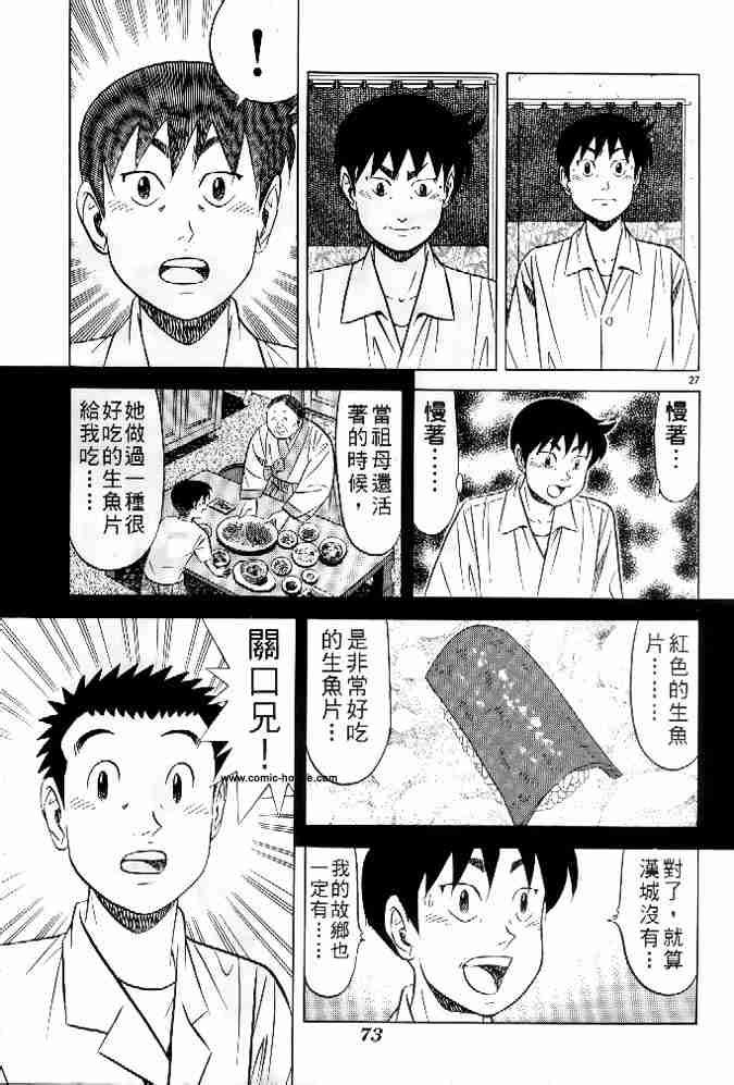 第17卷