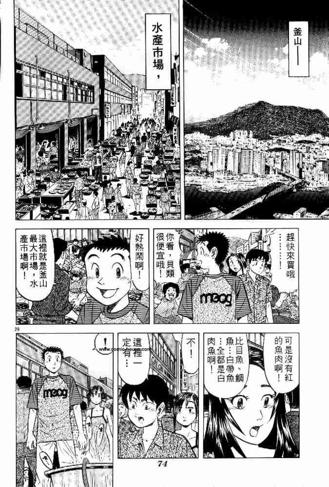第17卷