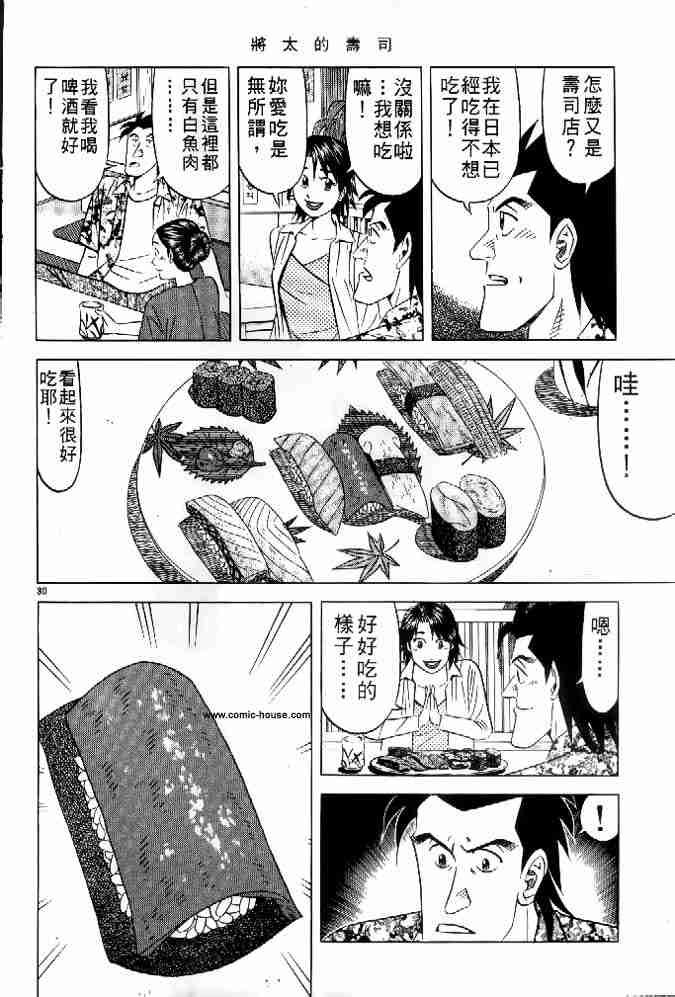 第17卷