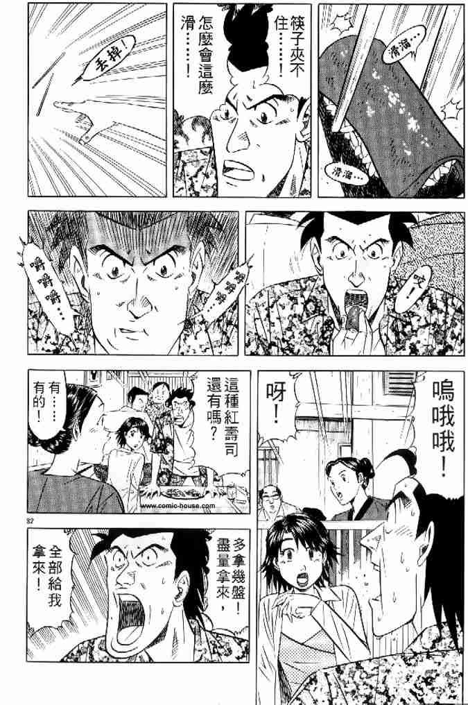 第17卷
