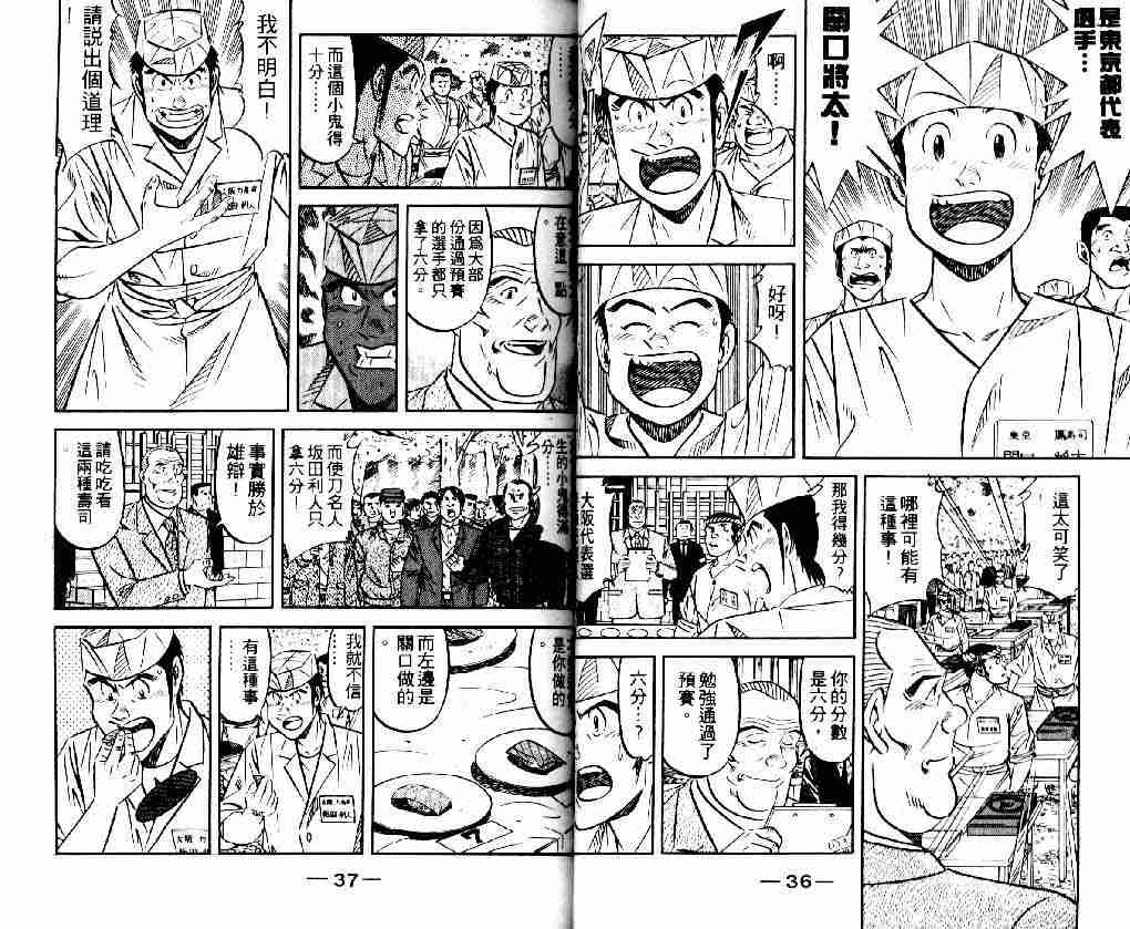 第1卷