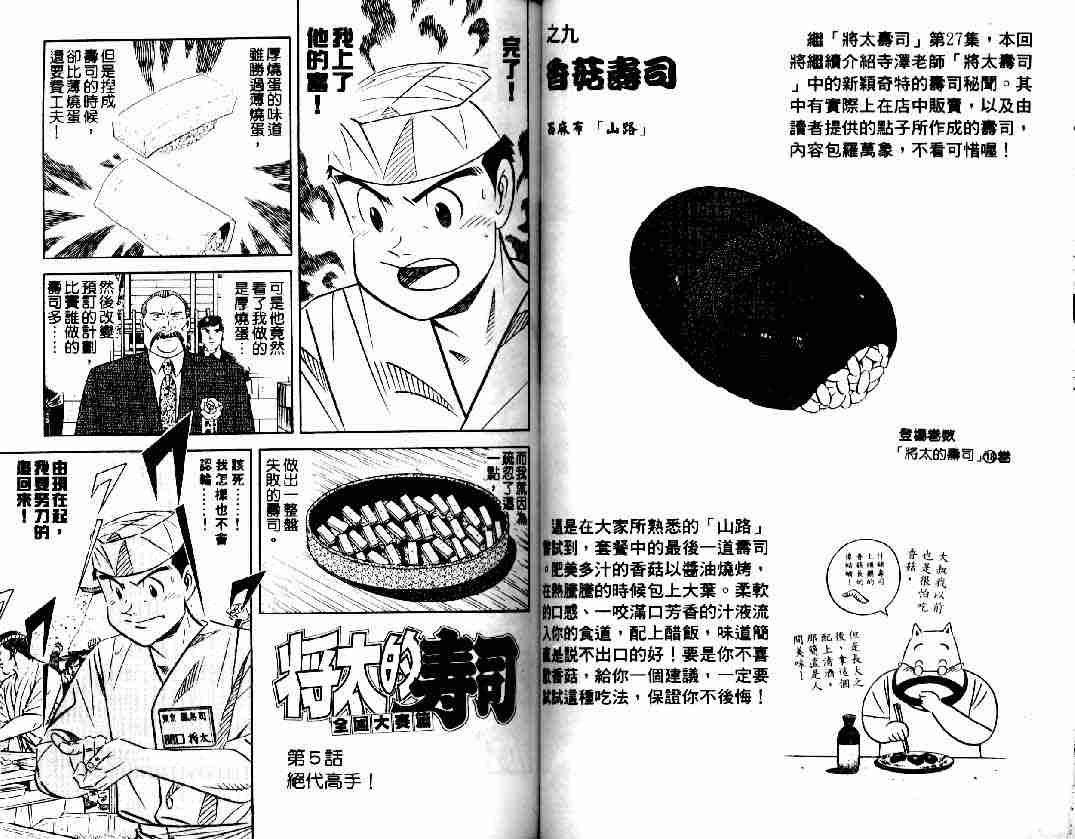 第1卷