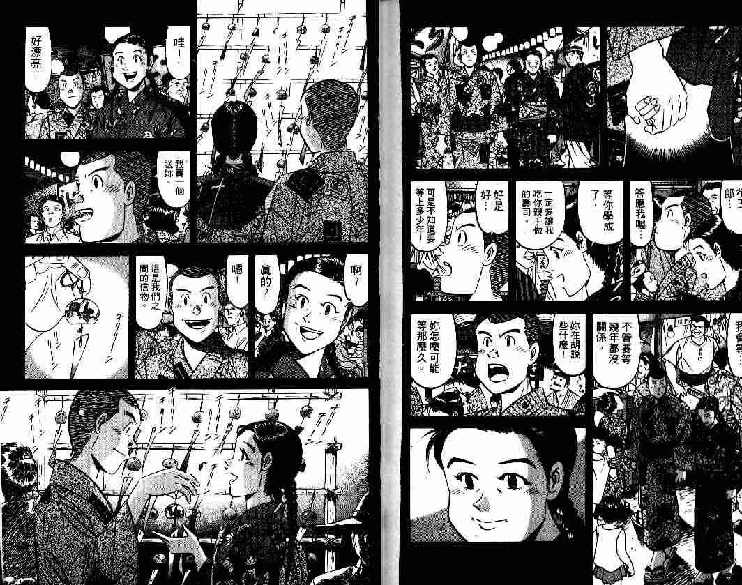 第1卷