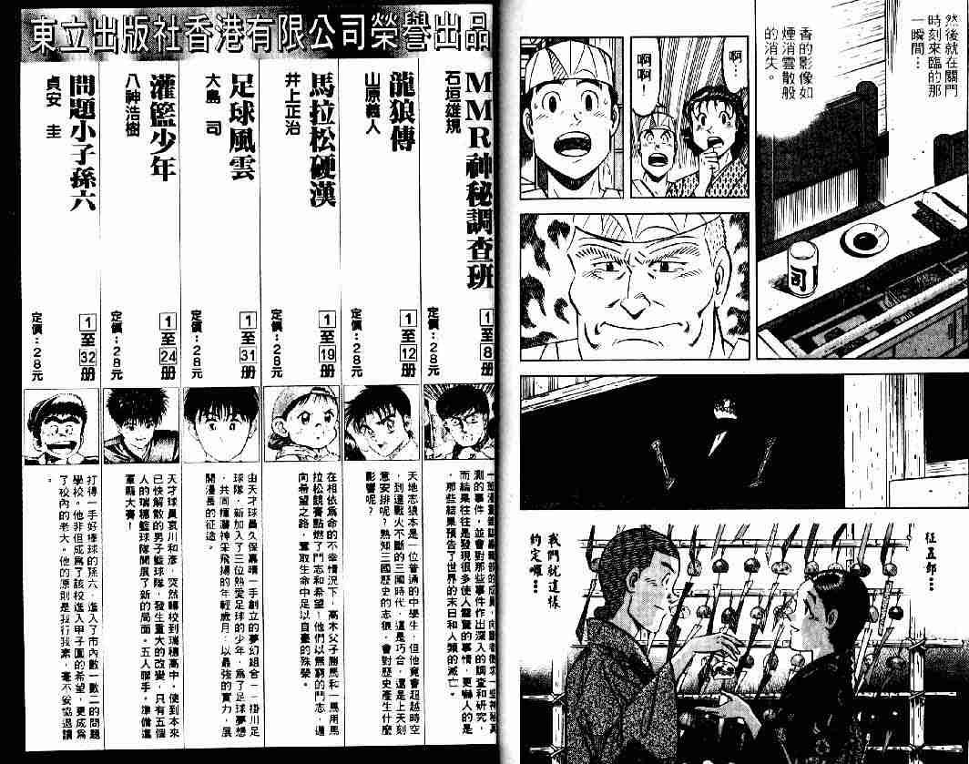第1卷