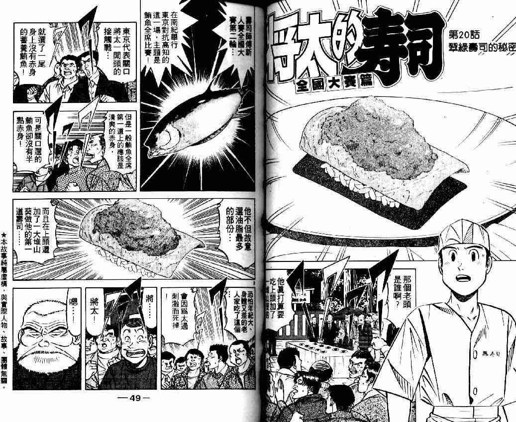 第3卷