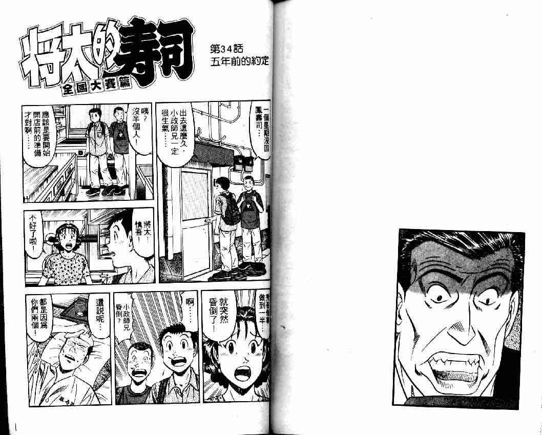 第4卷