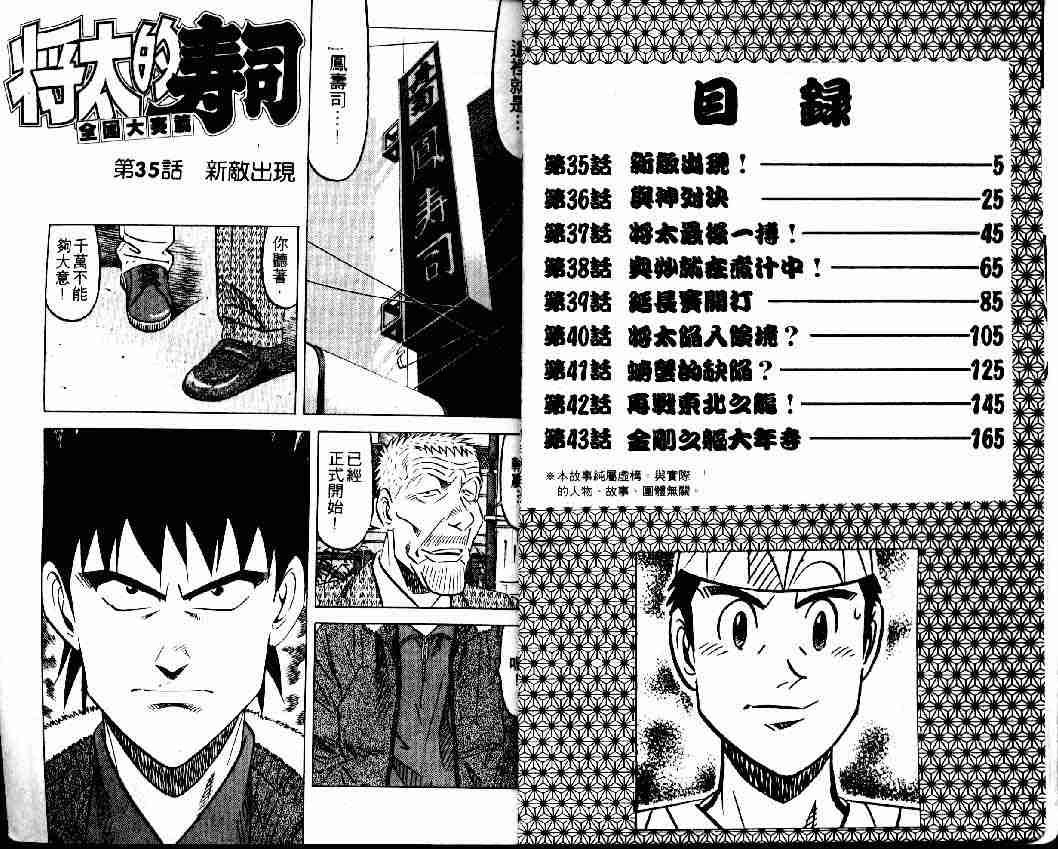 第5卷