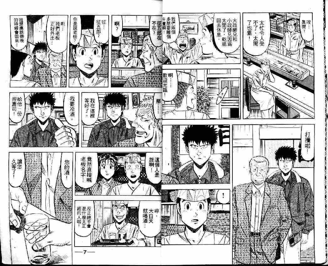 第5卷