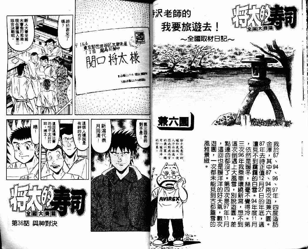 第5卷