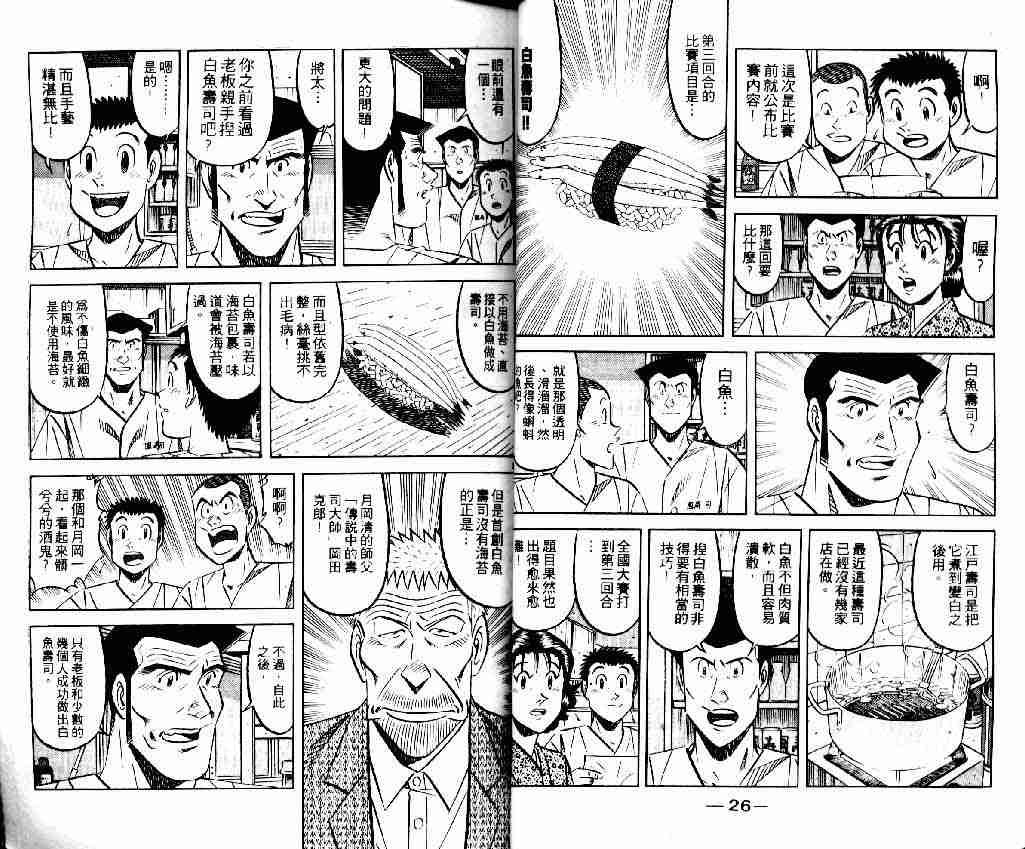 第5卷