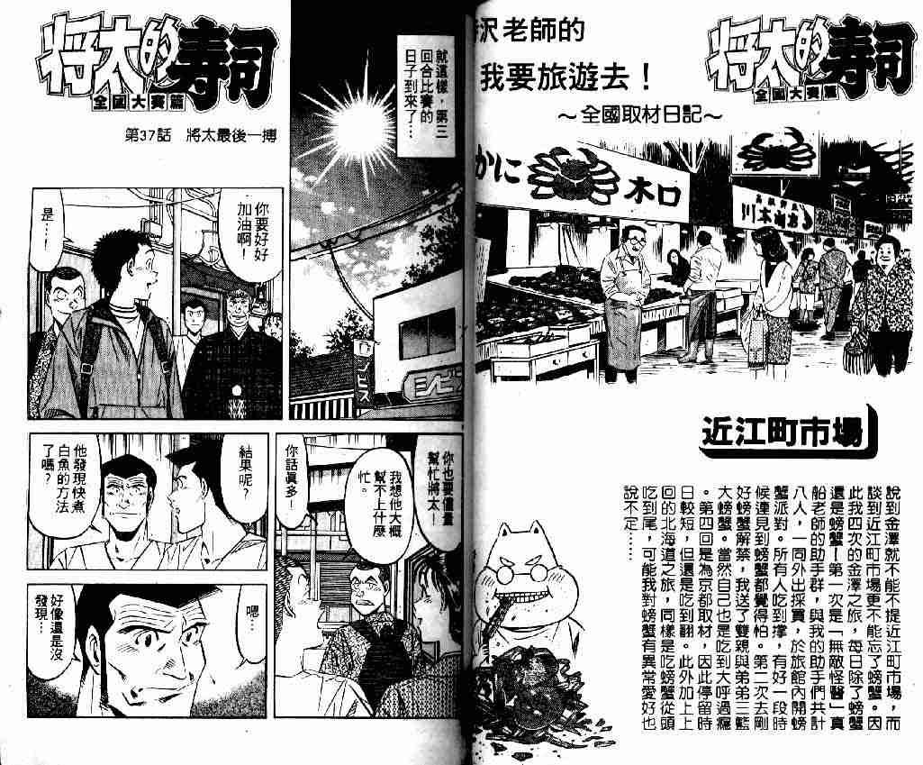 第5卷