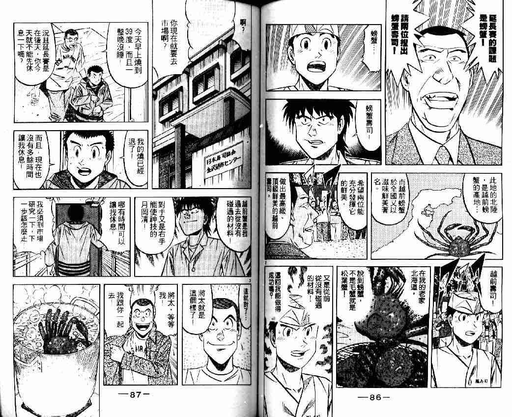 第5卷