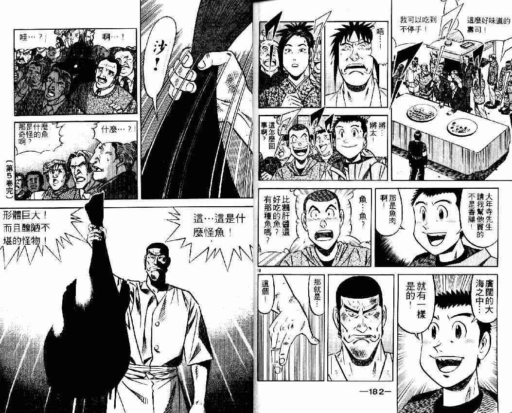 第5卷