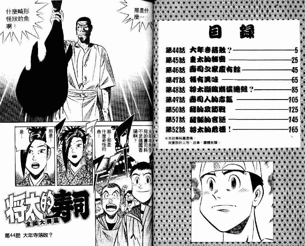 第6卷