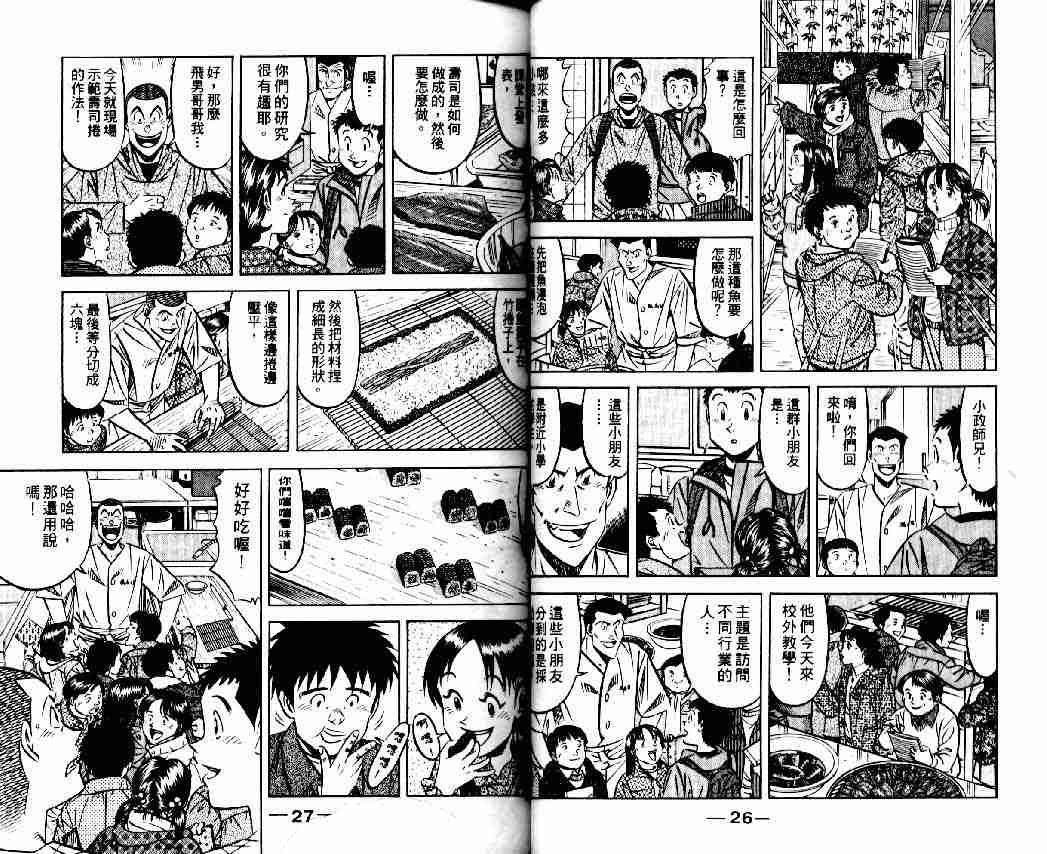 第6卷