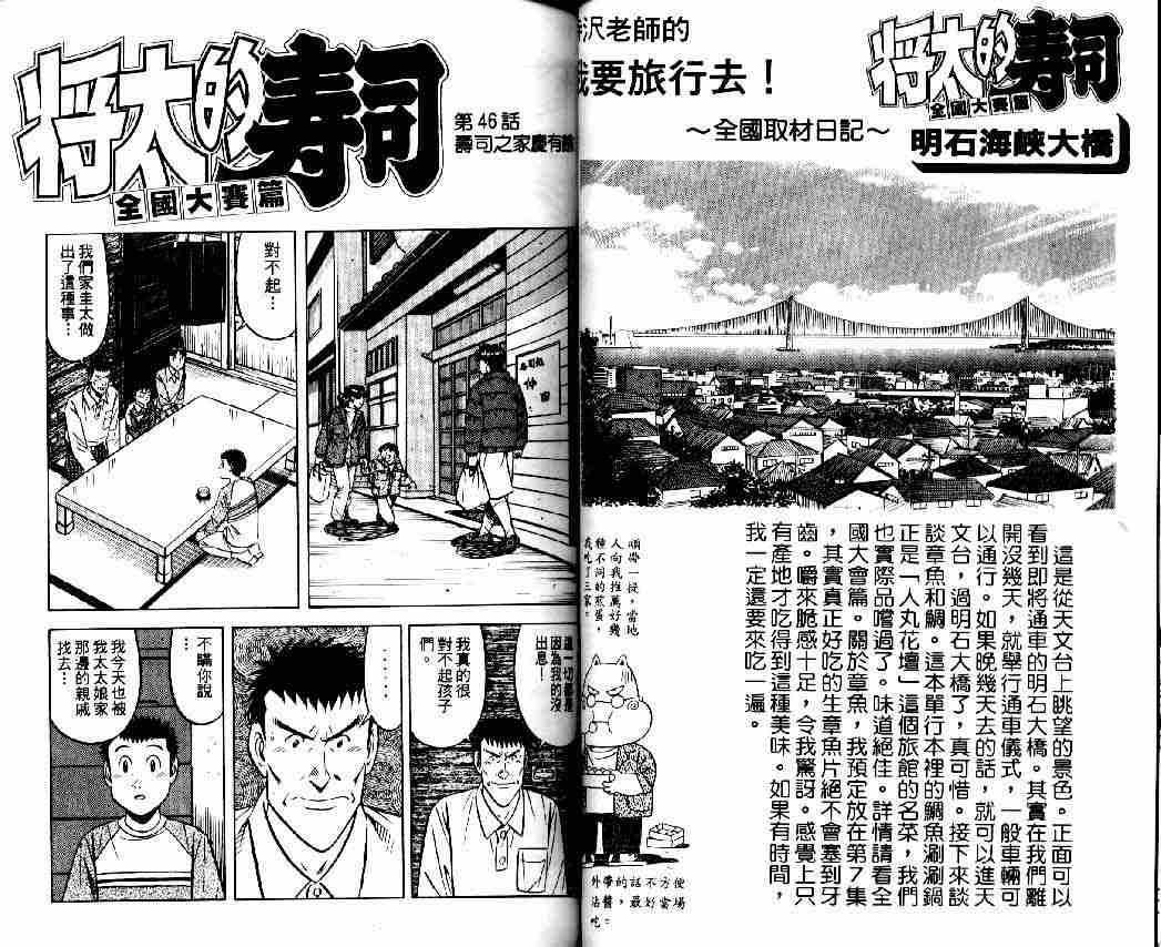 第6卷