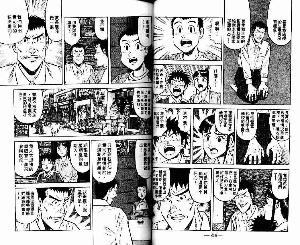 第6卷