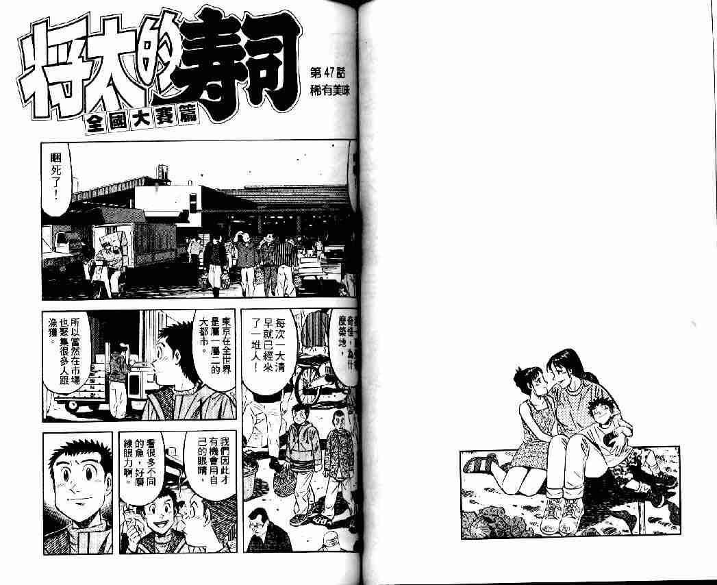 第6卷