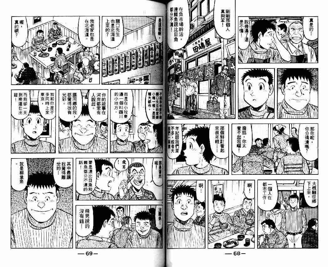 第6卷