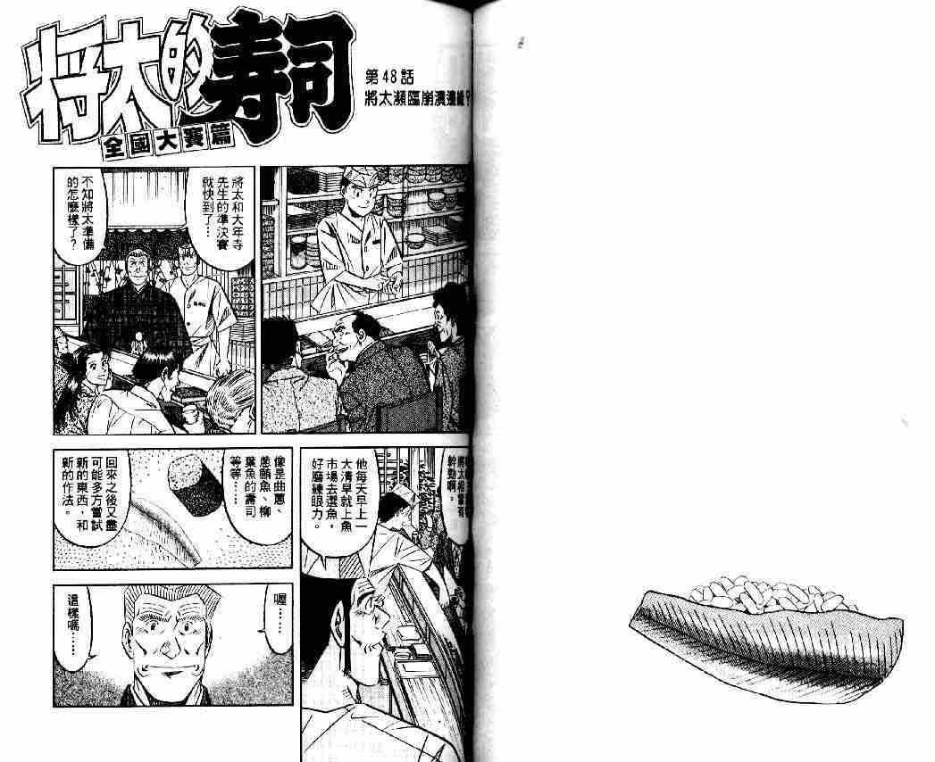 第6卷
