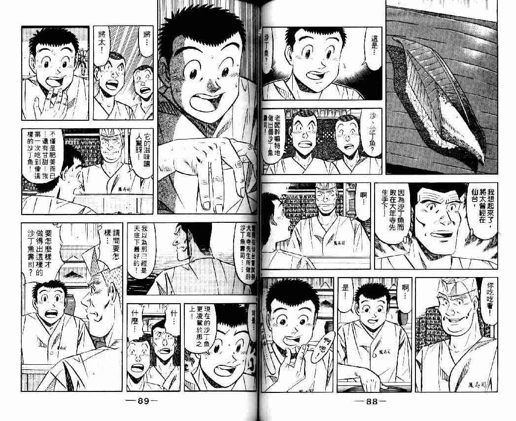 第6卷