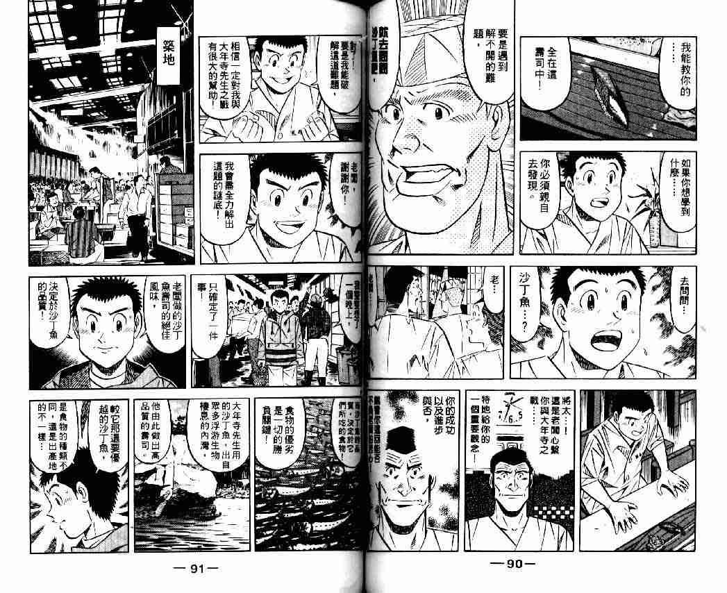 第6卷