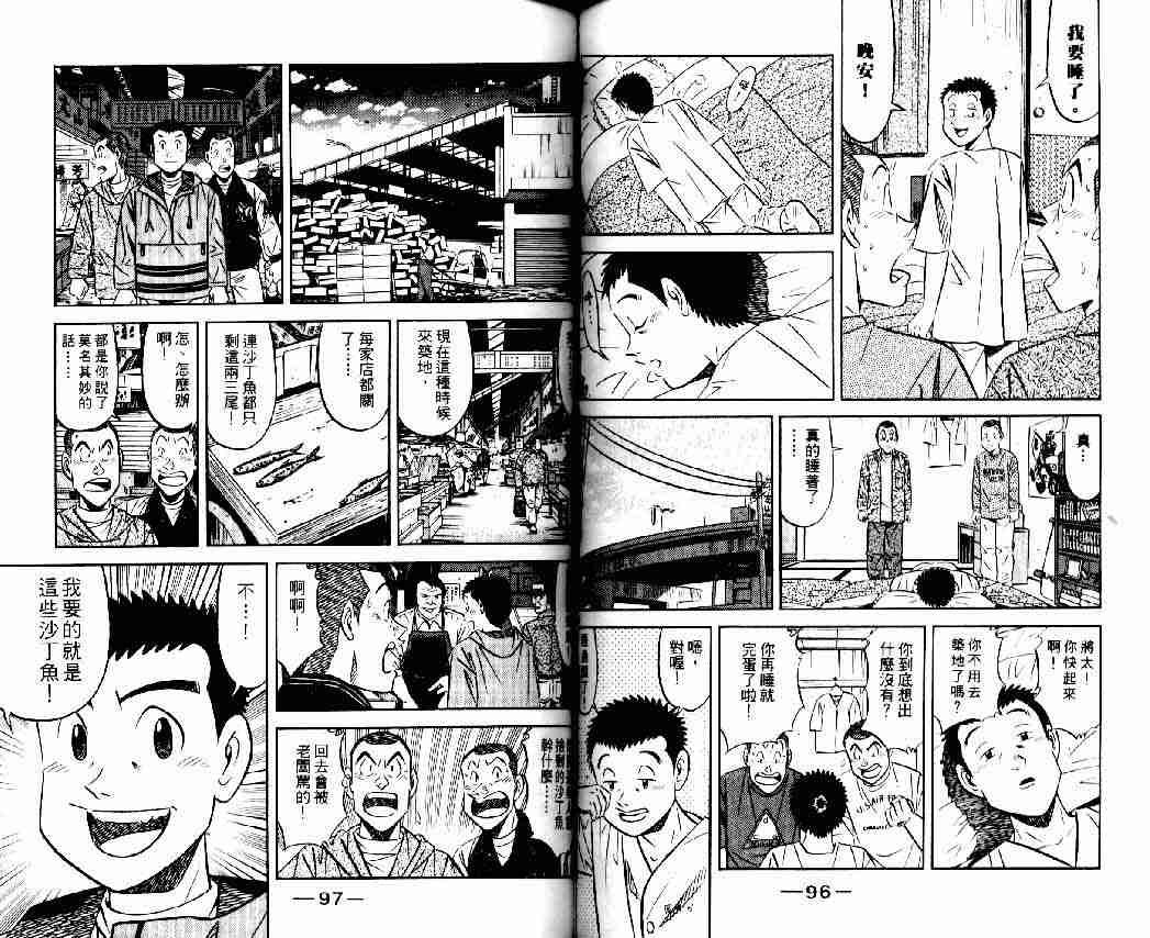 第6卷